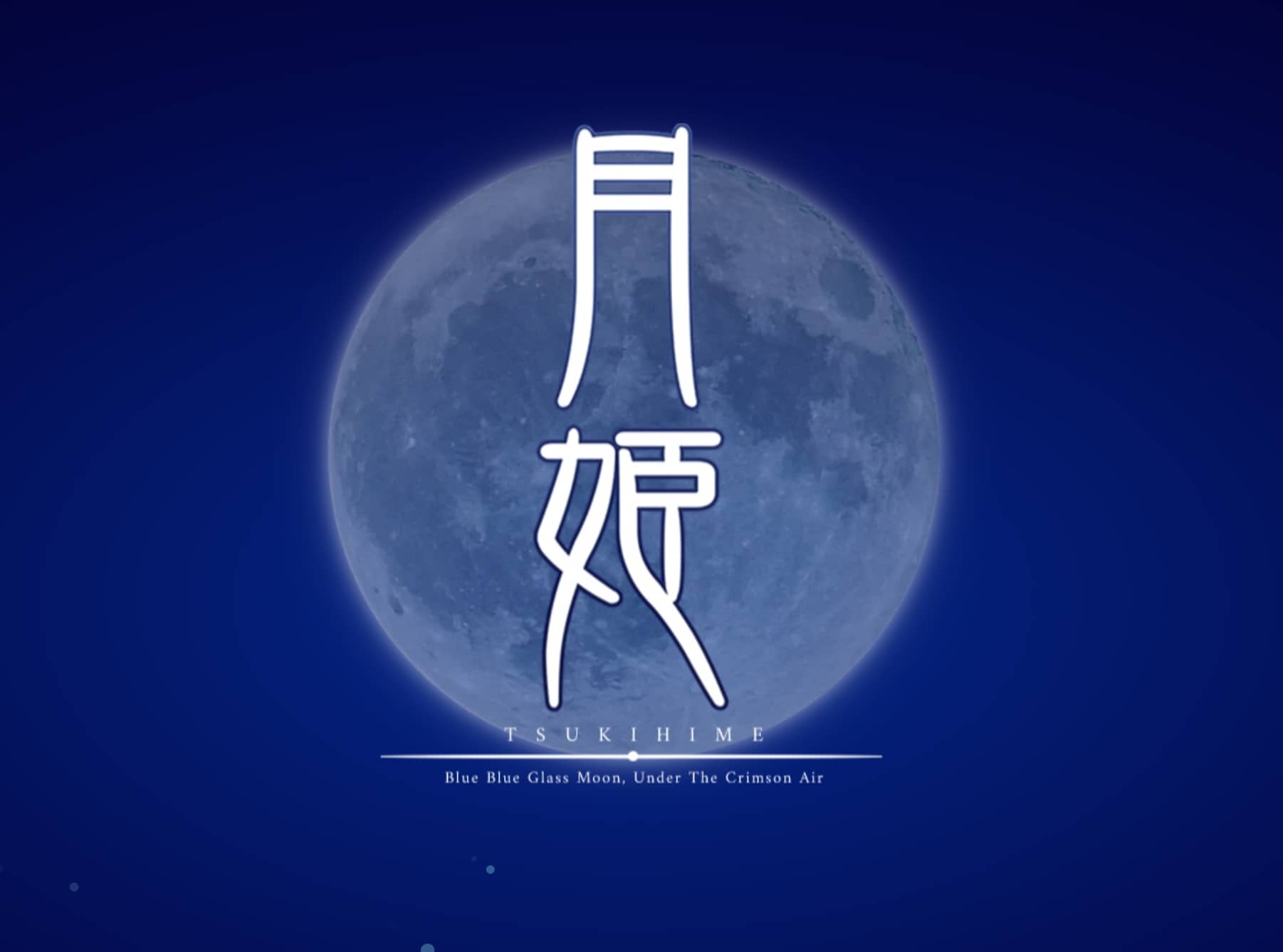 Tsukihime