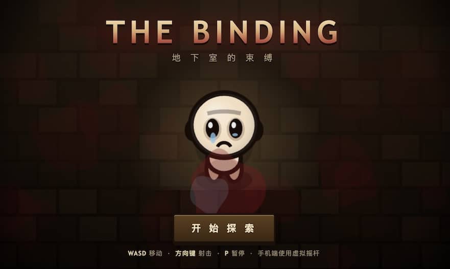 The Binding of Isaac